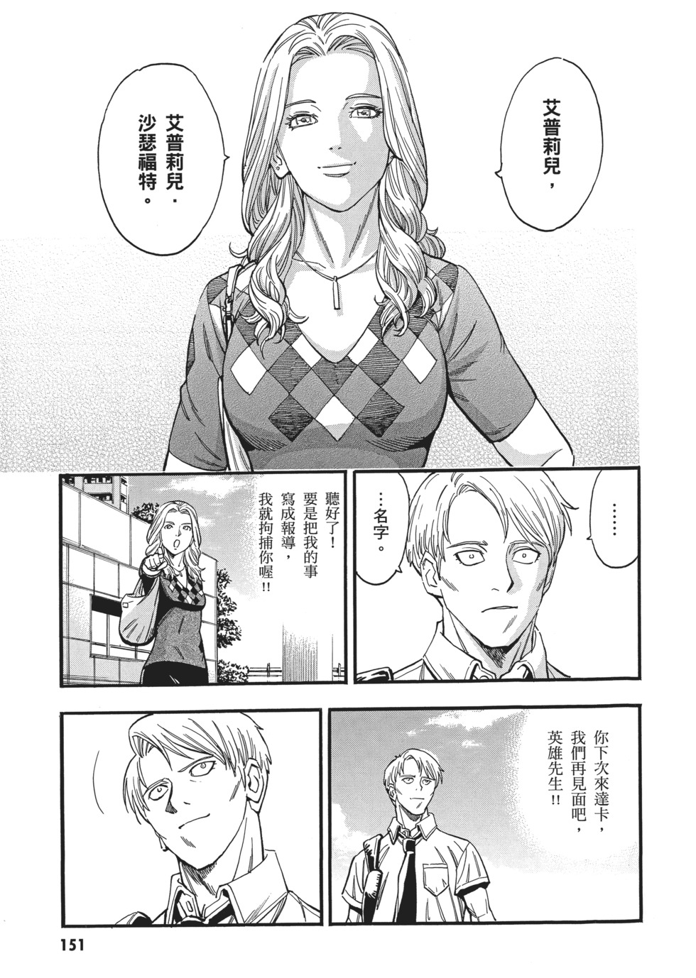 第151页