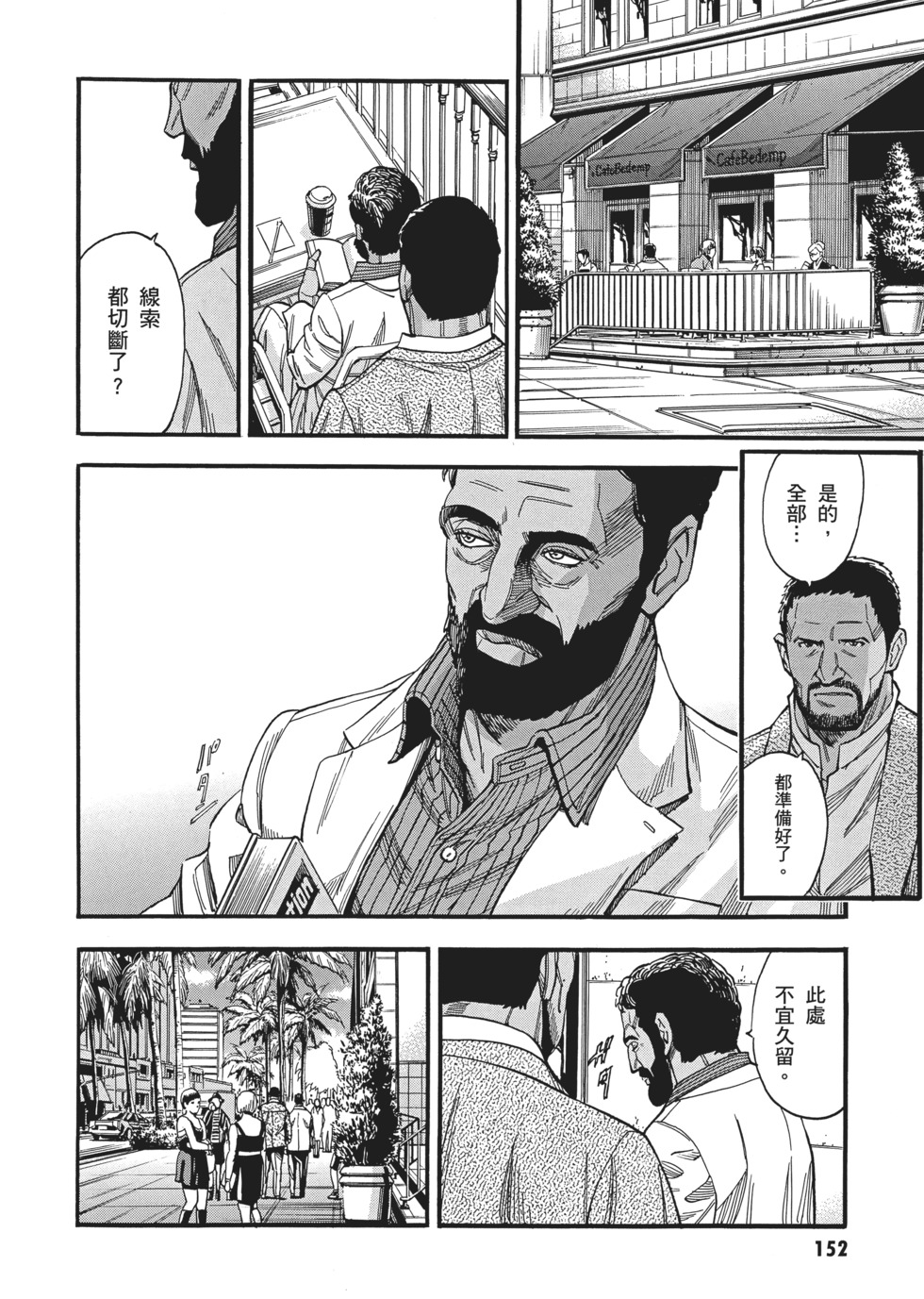 第152页