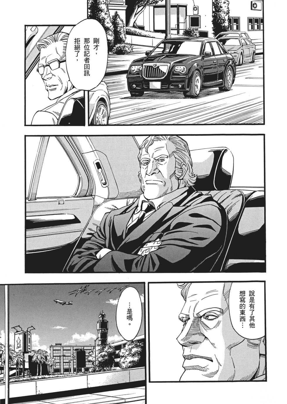 第153页