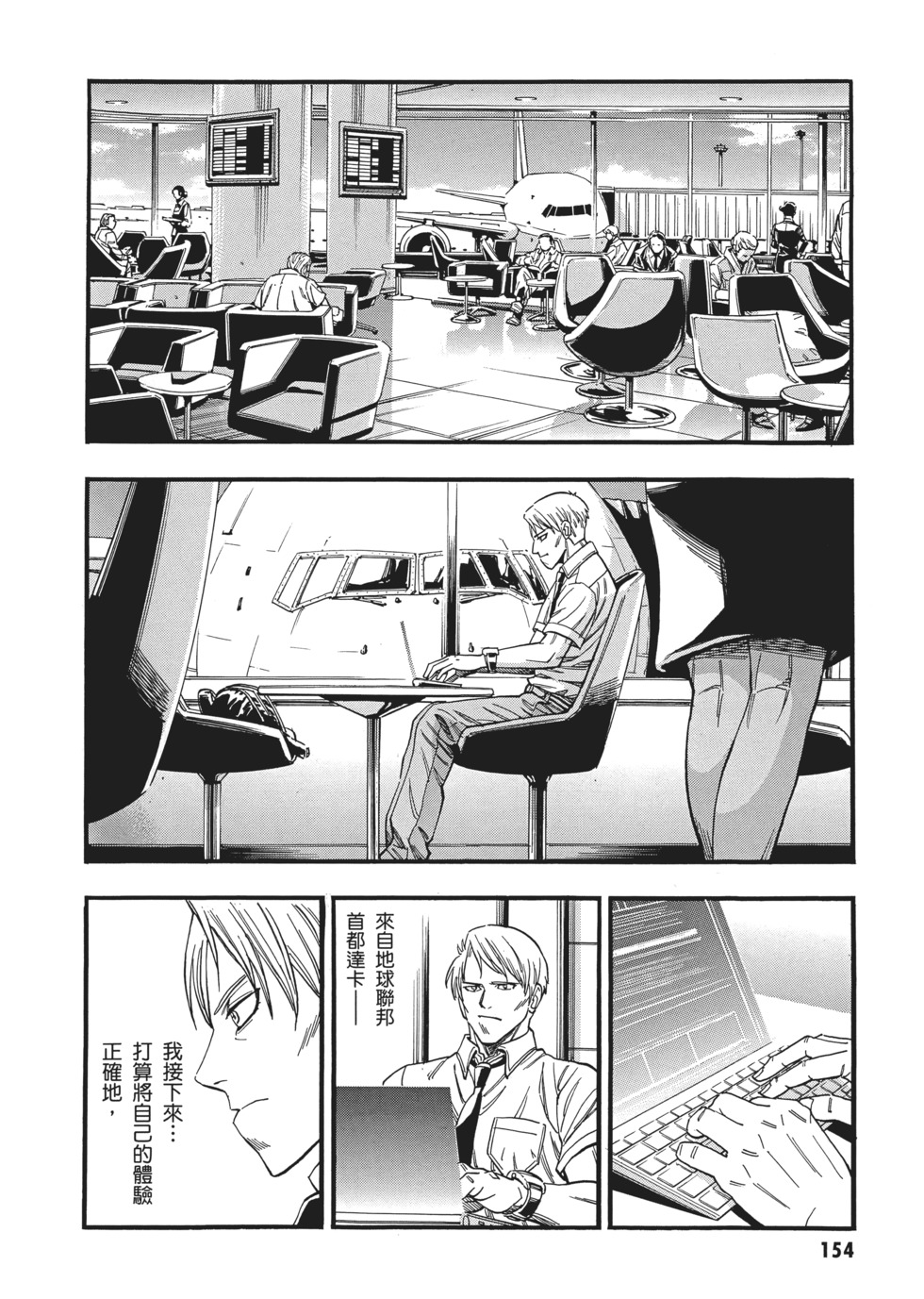 第154页