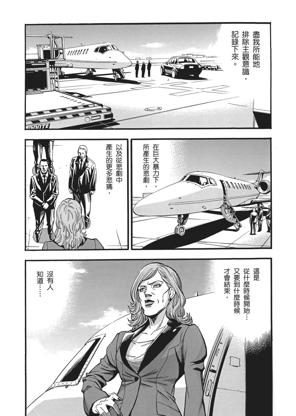 第155页