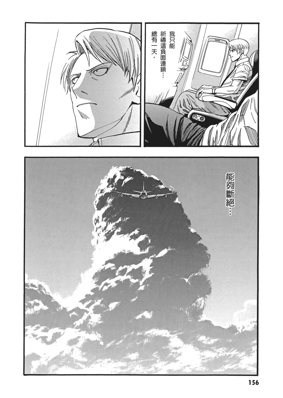 第156页