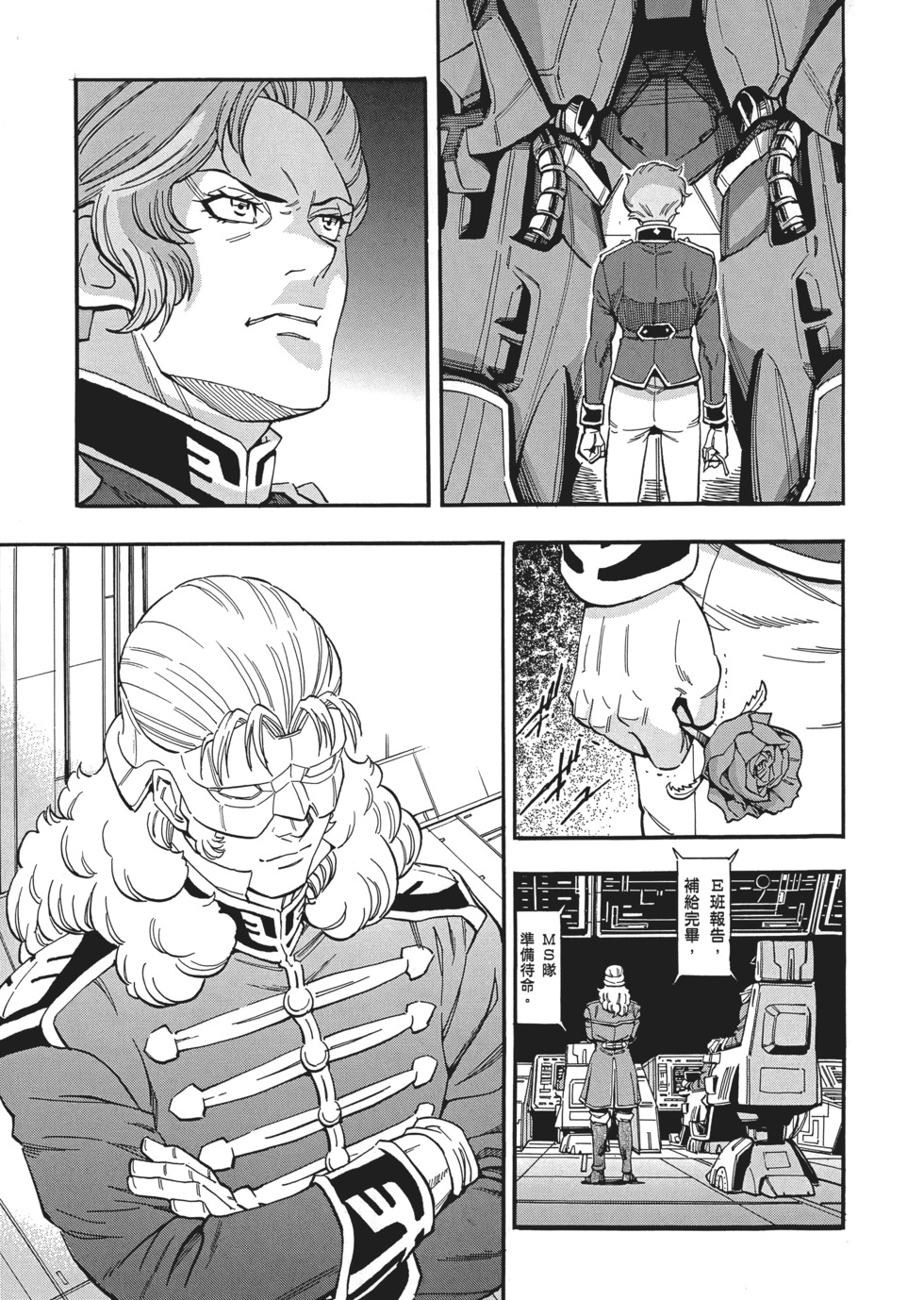 第161页