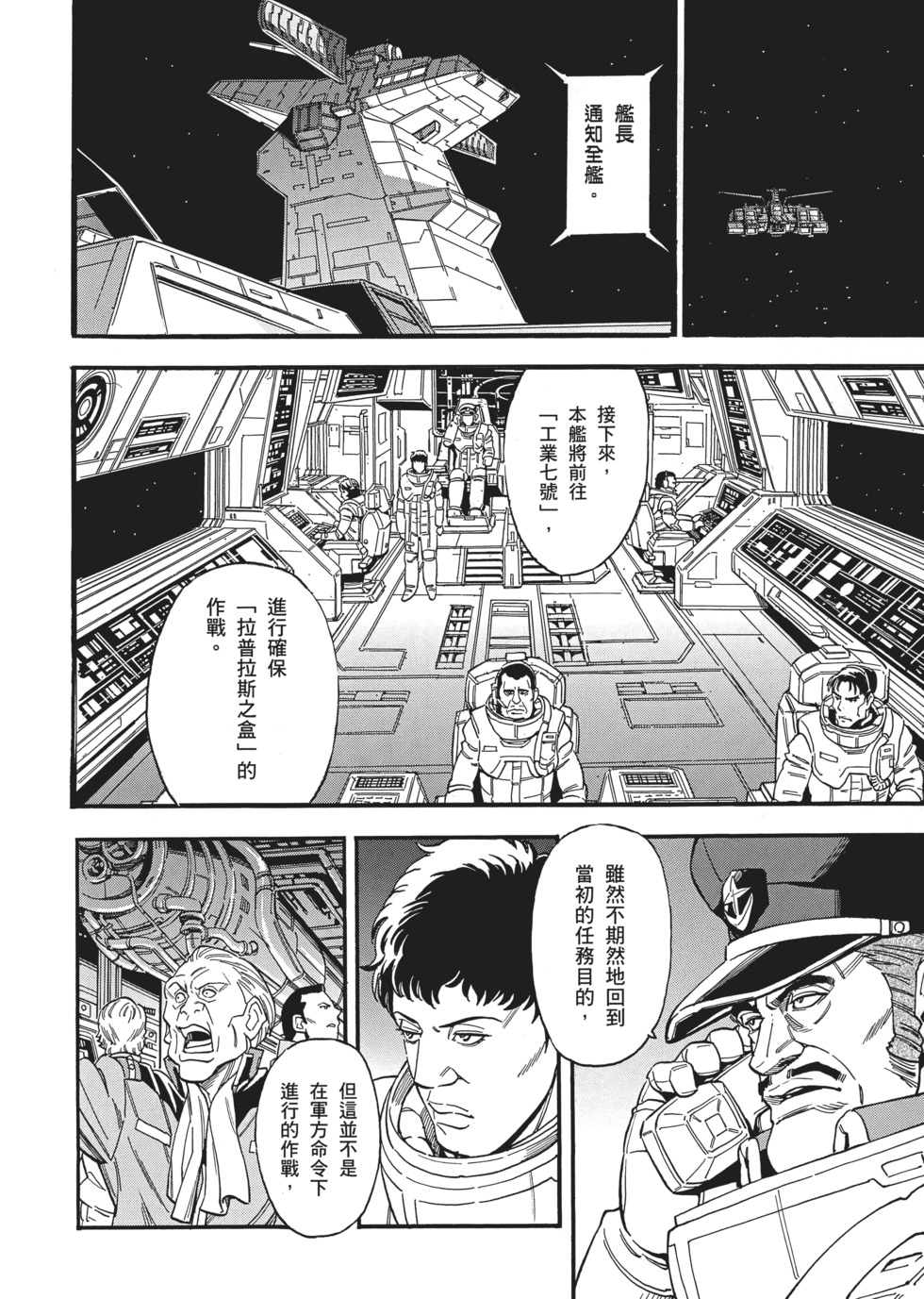 第162页