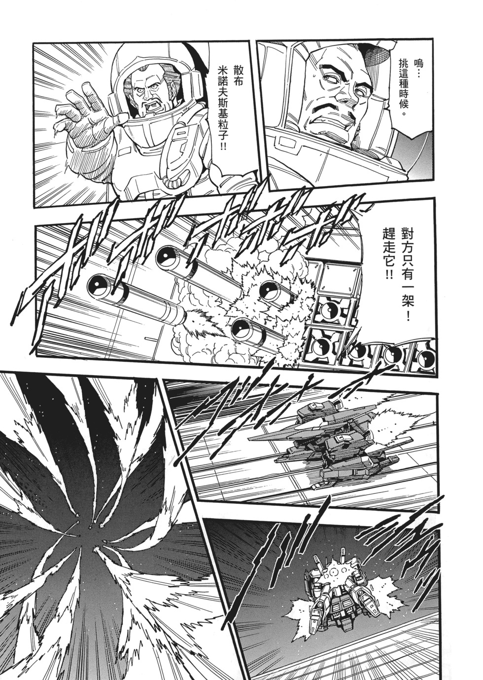 第173页