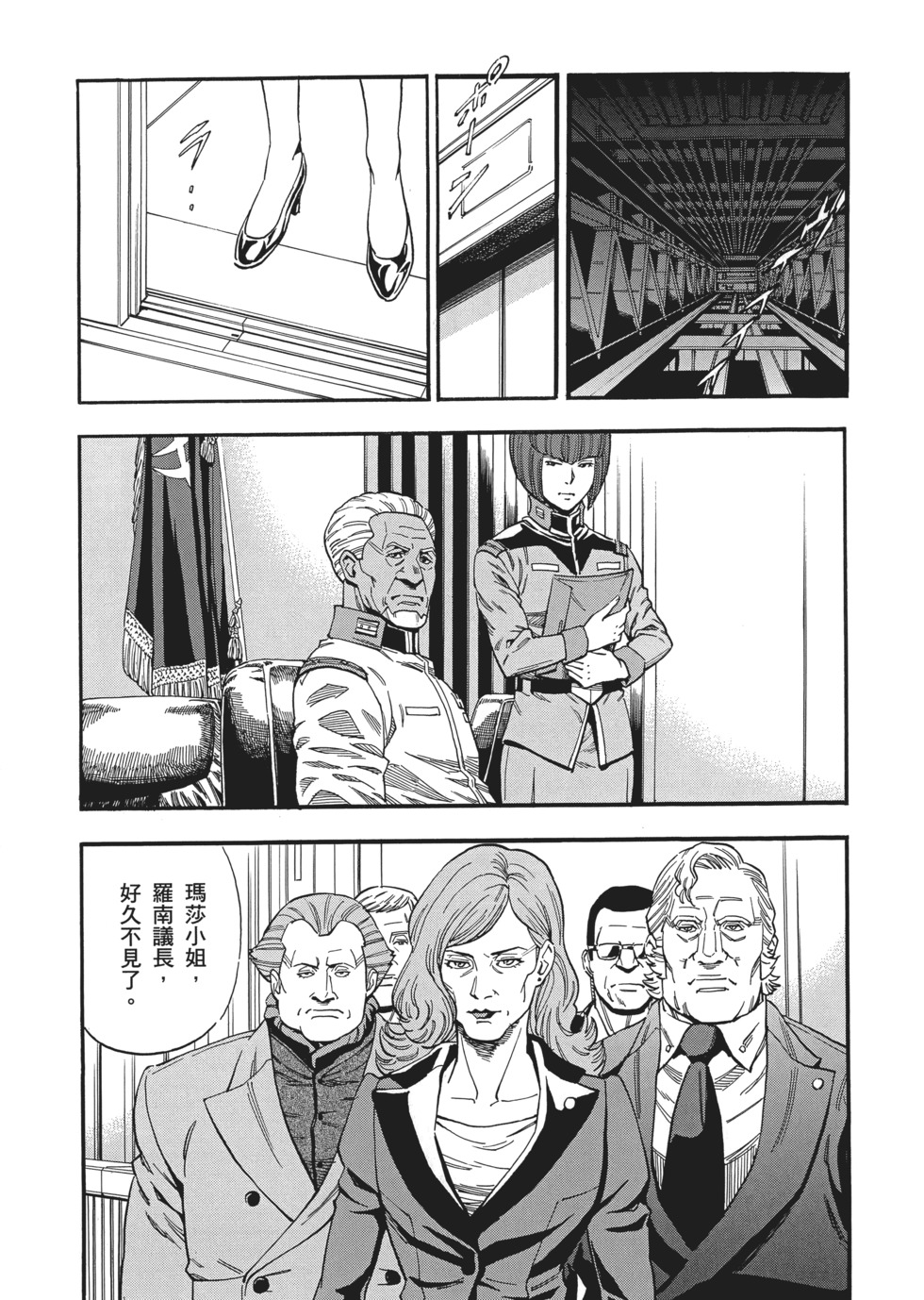 第191页