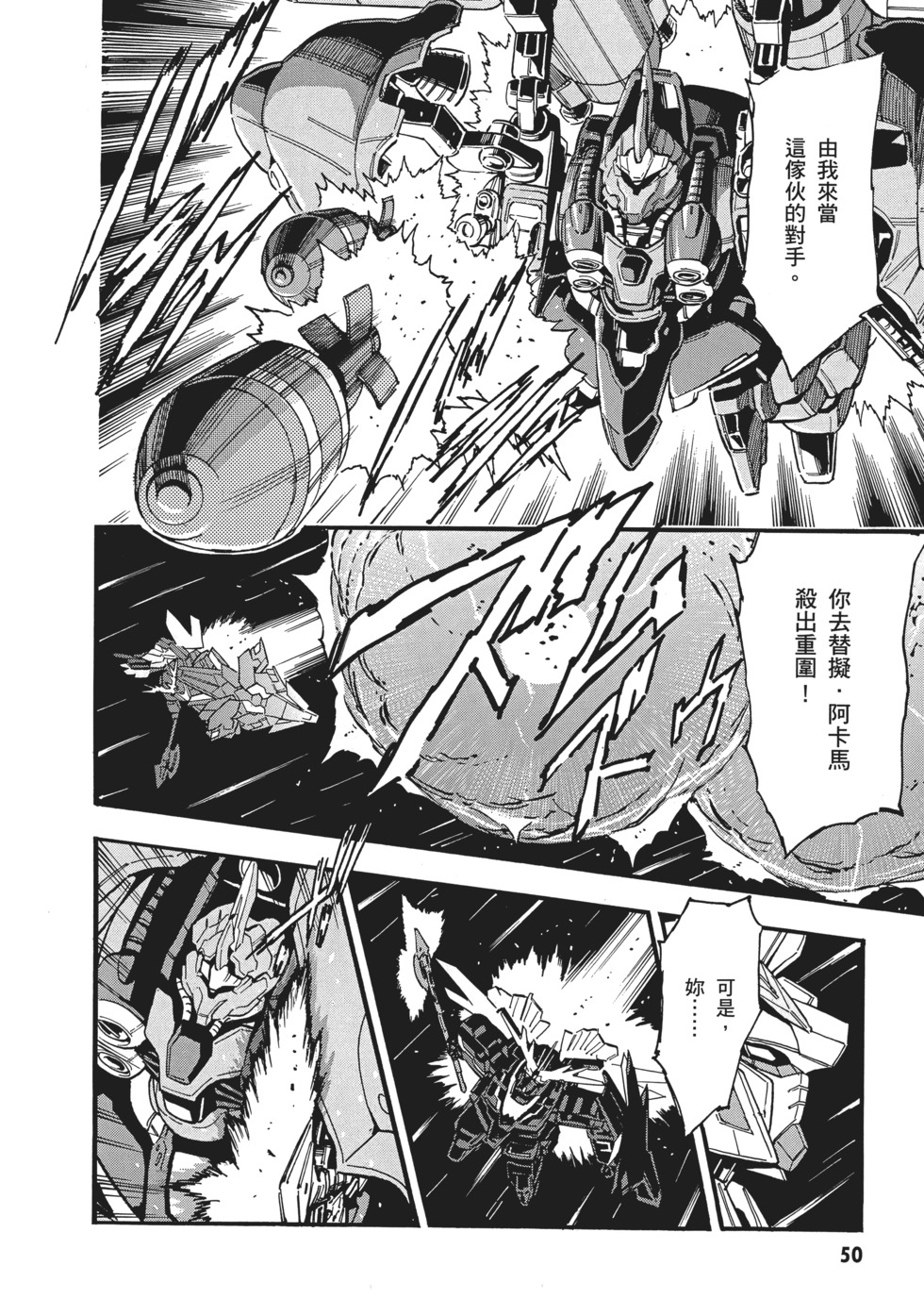 第50页