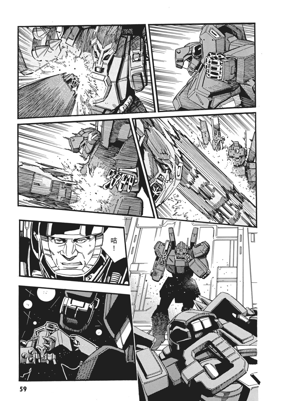 第59页