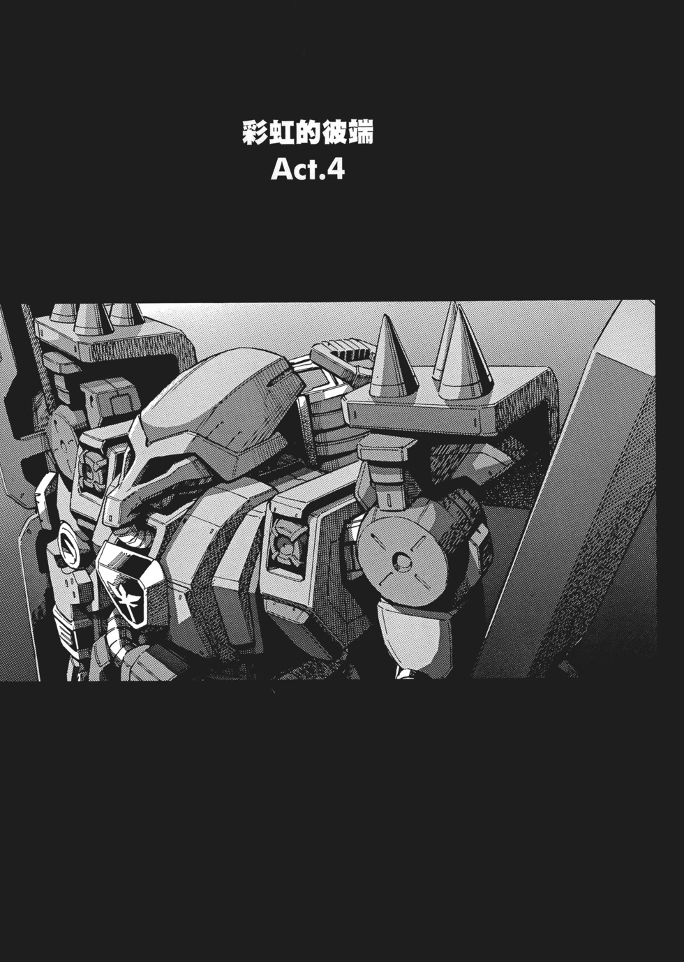 第77页