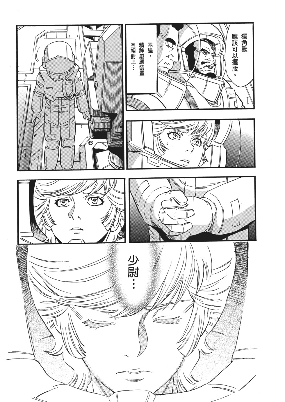 第81页