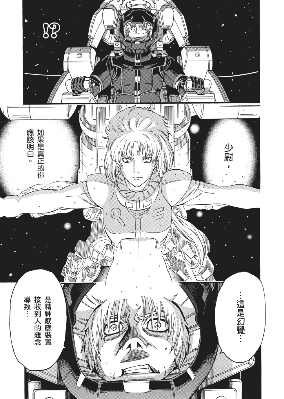 第89页