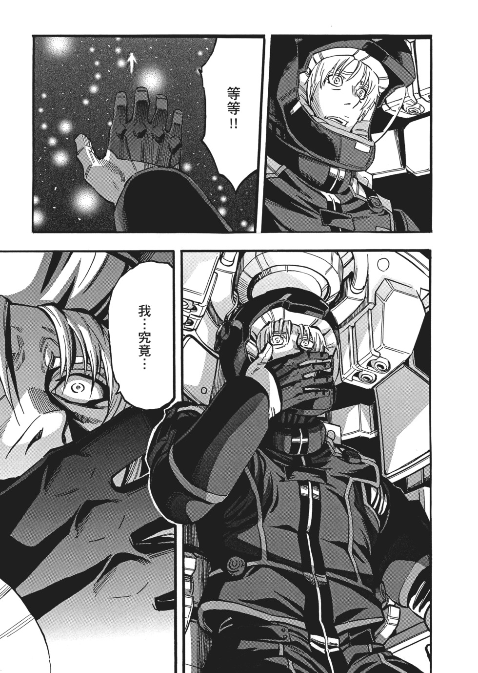 第103页