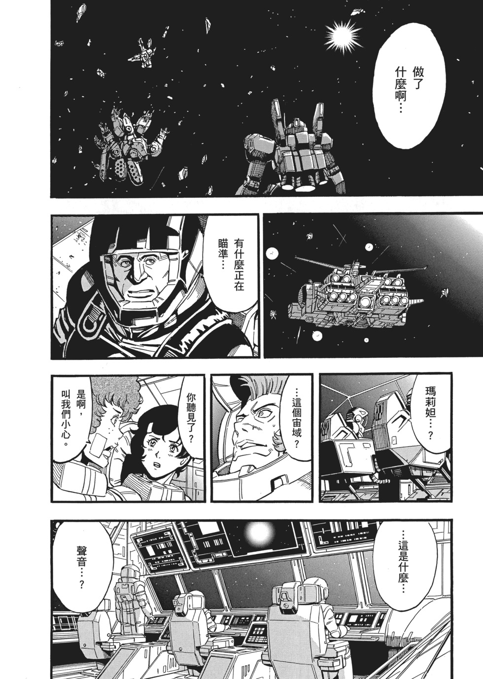 第104页