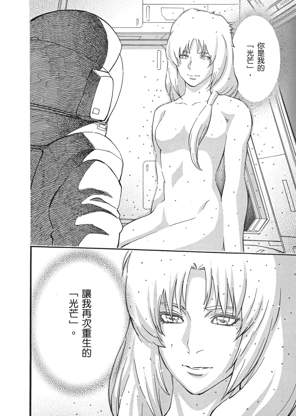第106页