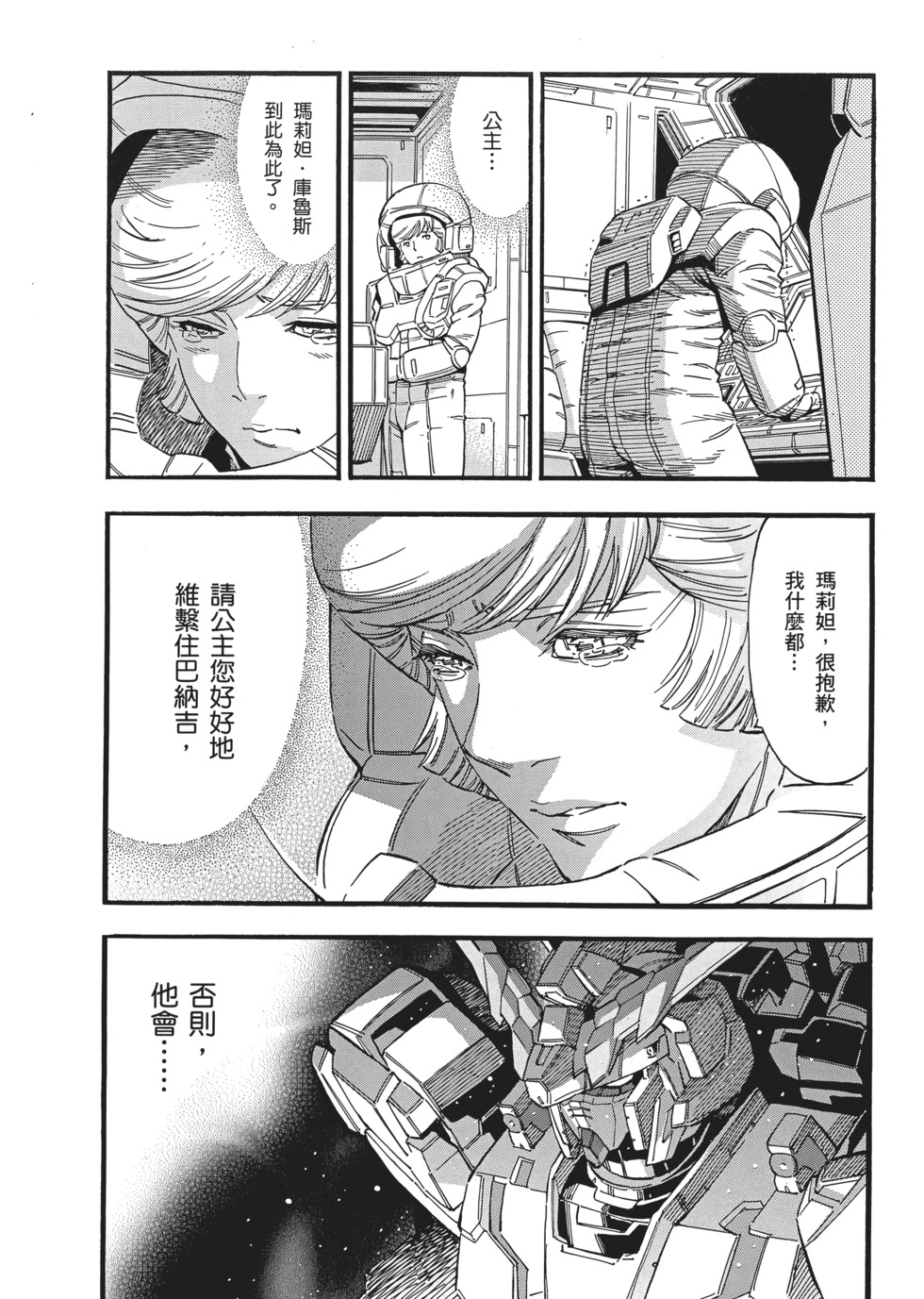 第108页
