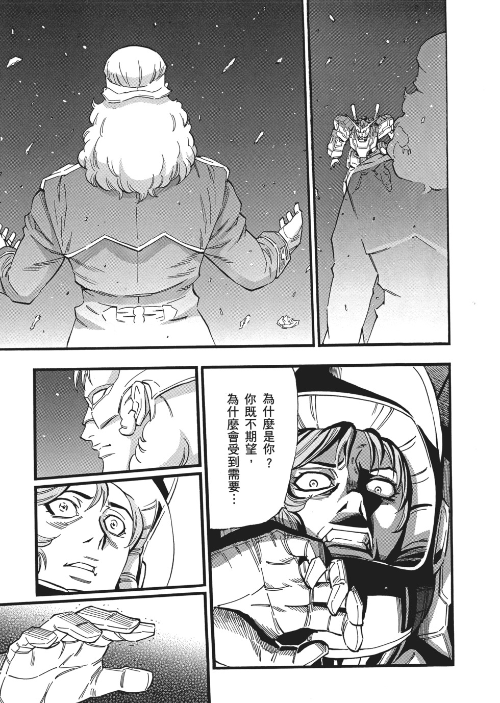 第113页