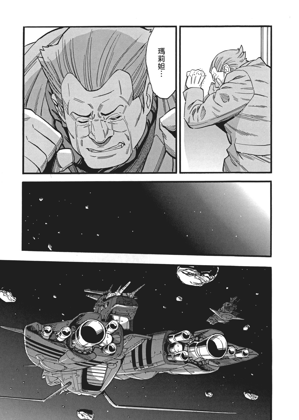 第119页