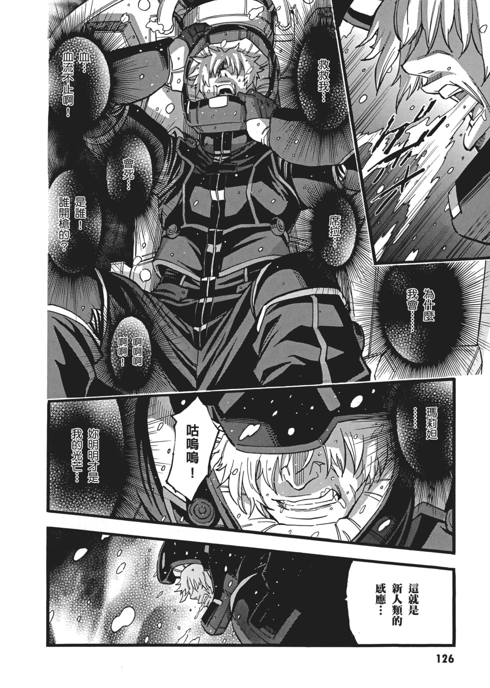 第126页