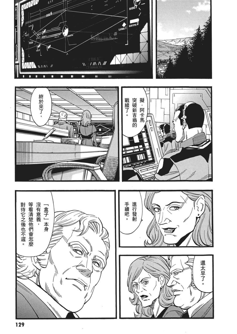 第129页