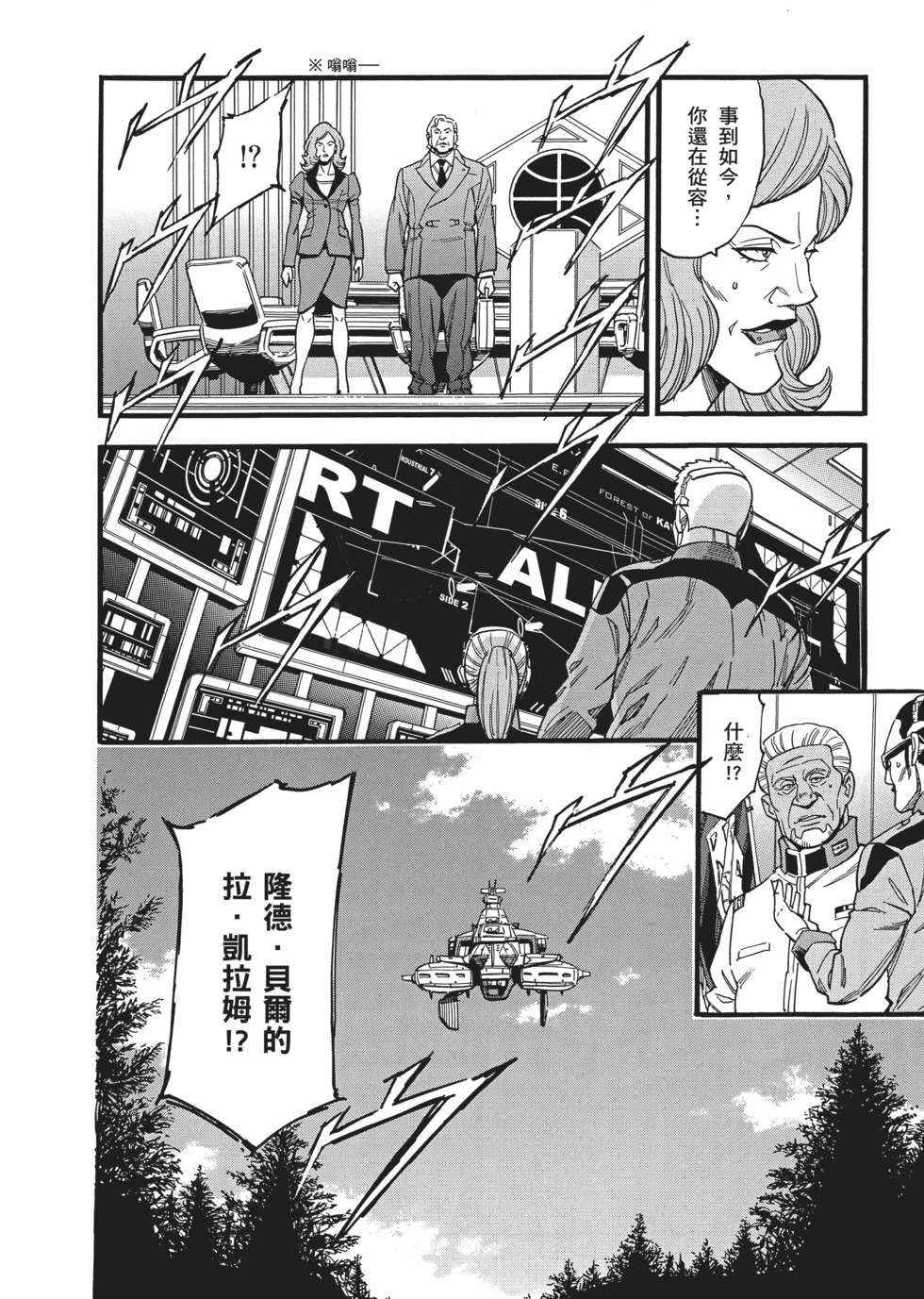 第130页