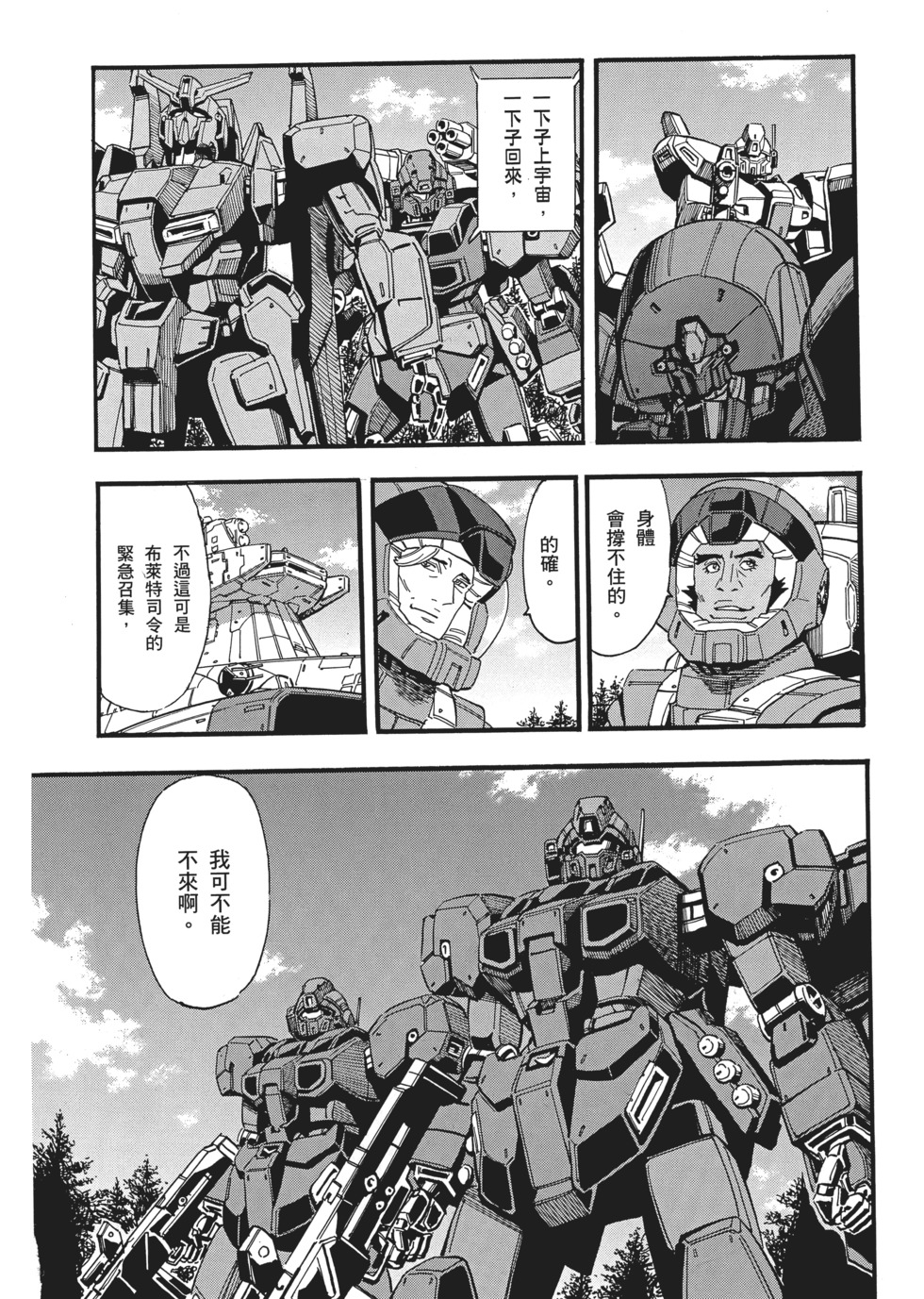 第136页