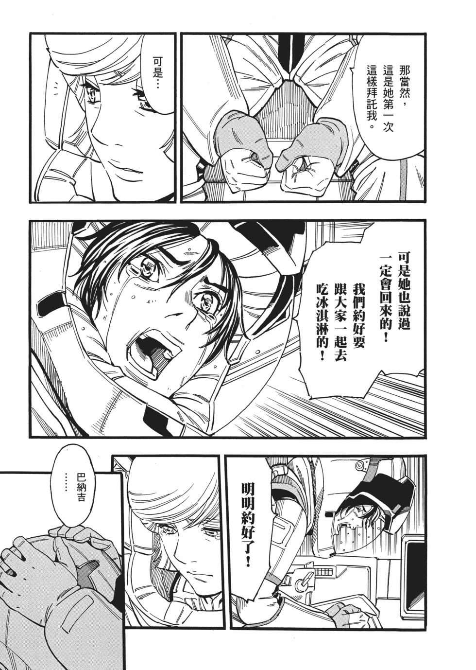 第139页