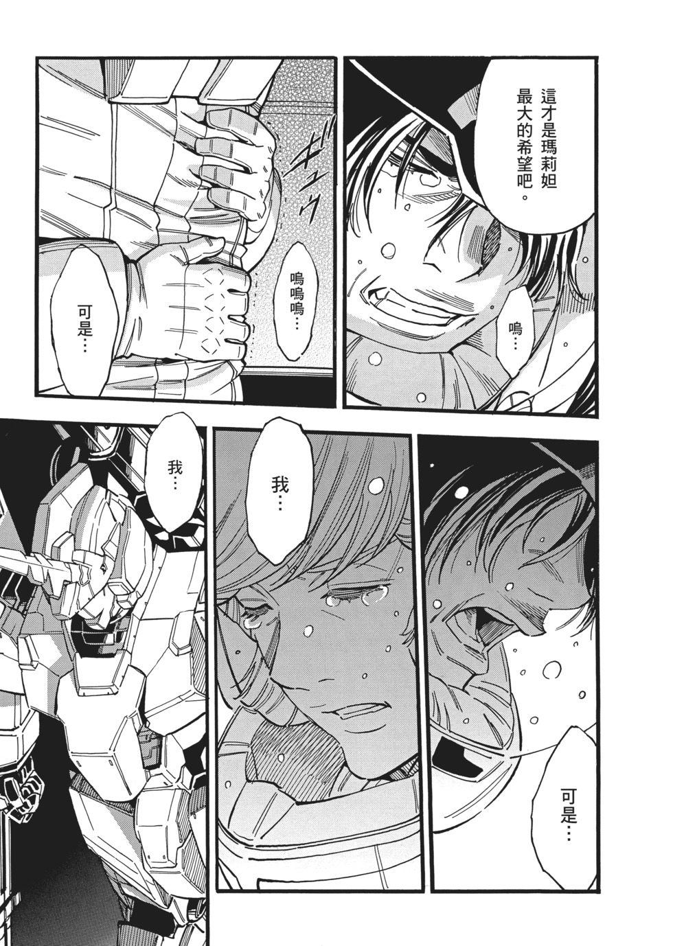 第141页