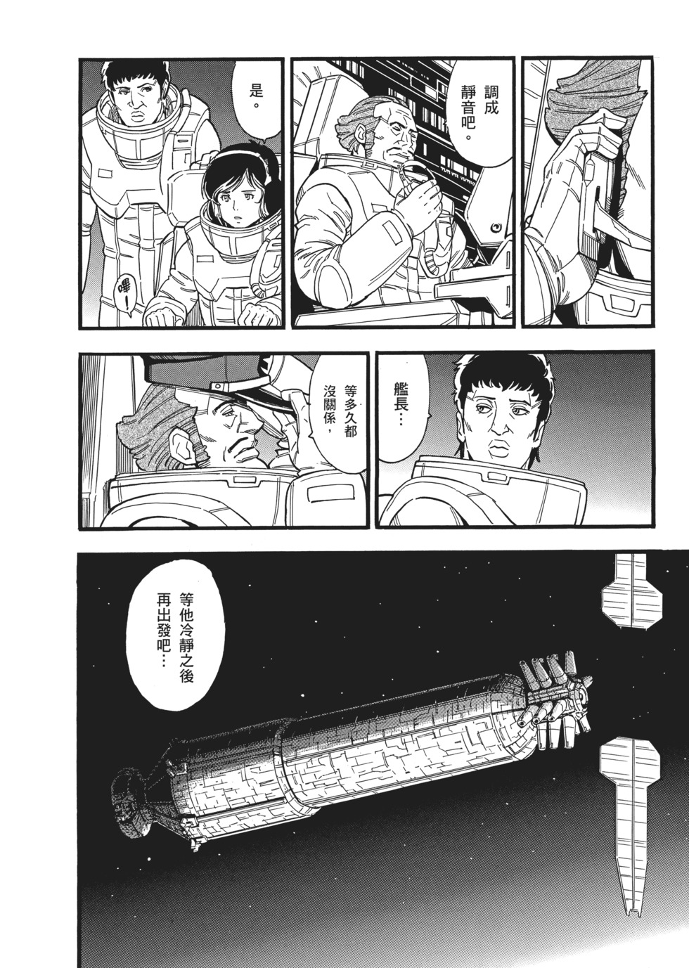 第142页