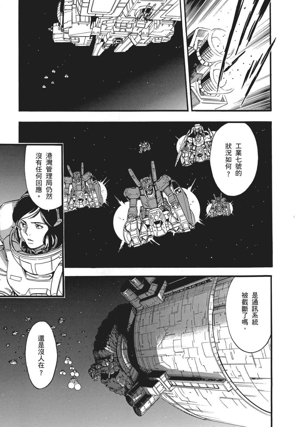 第143页