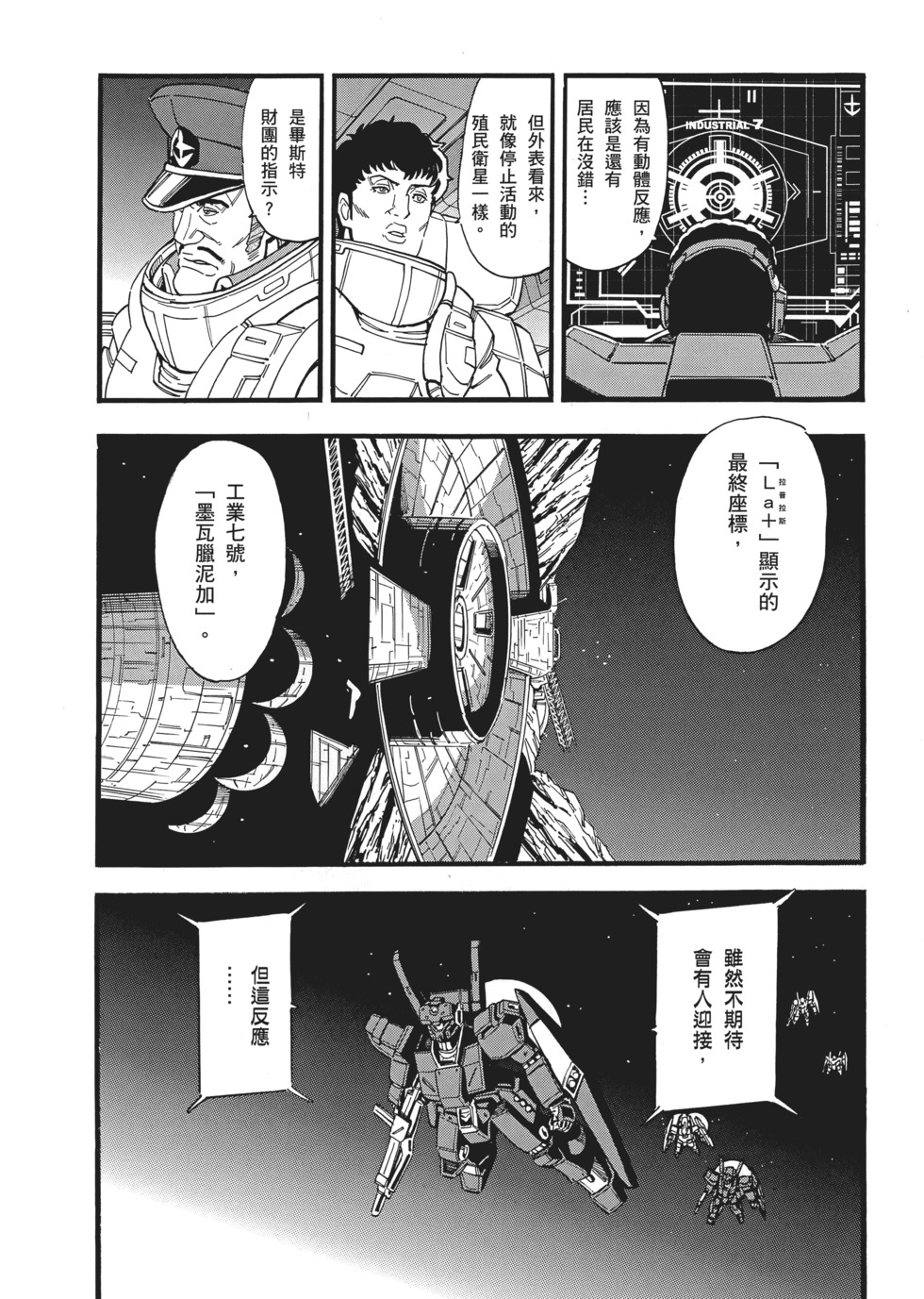 第144页