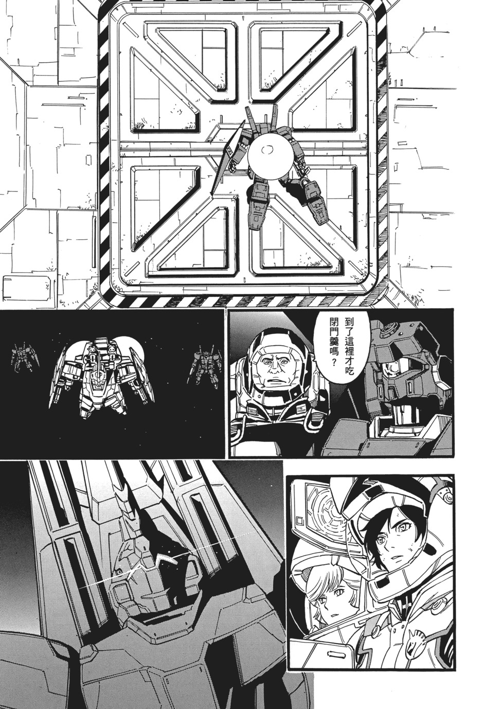 第145页