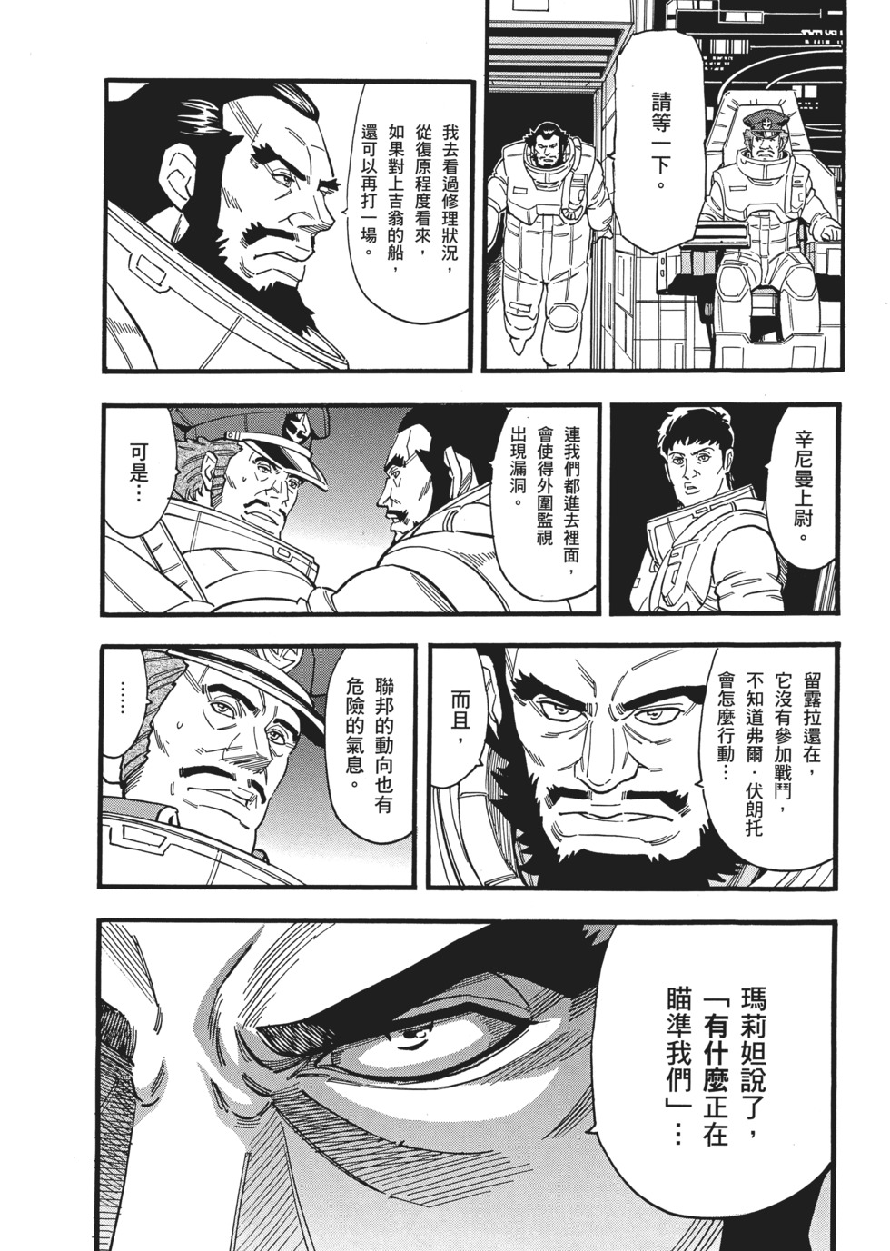 第148页