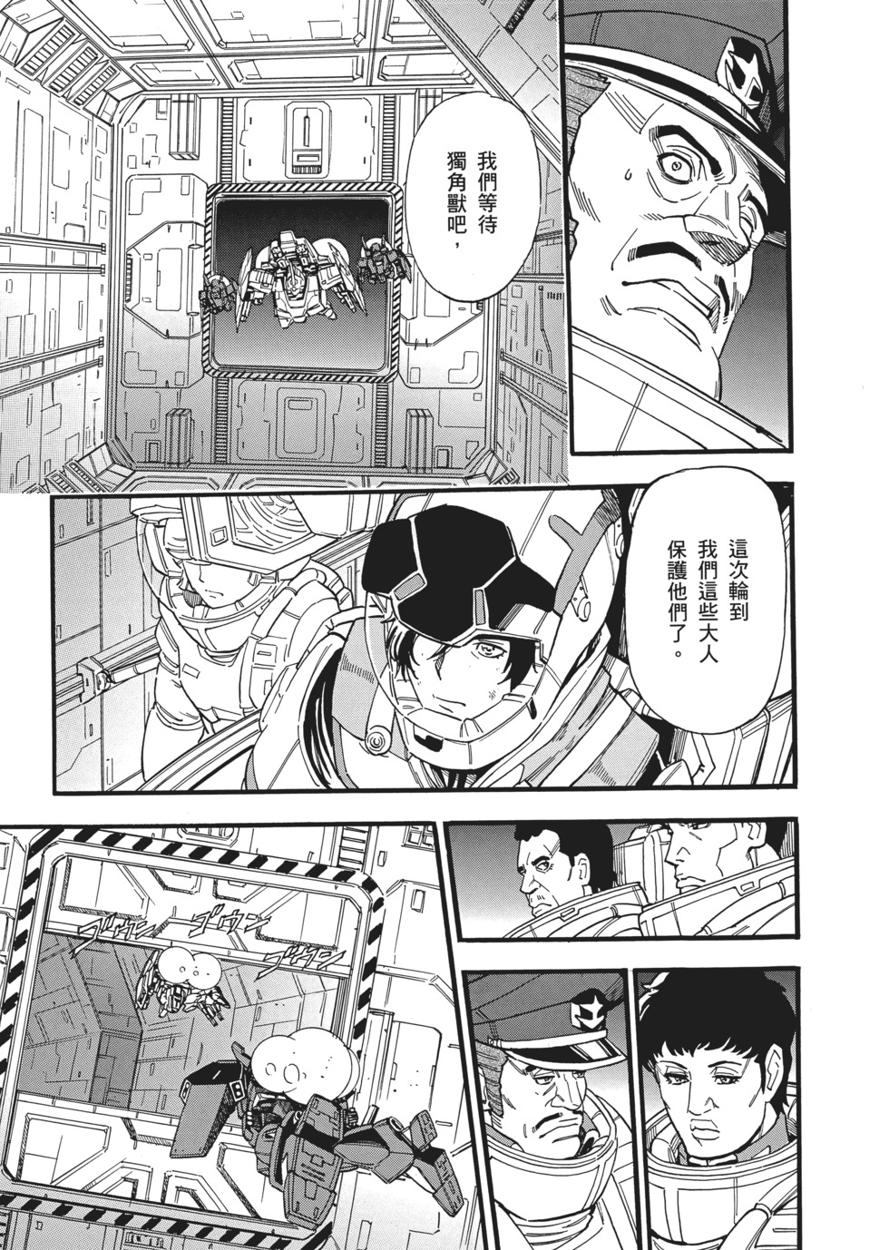 第149页