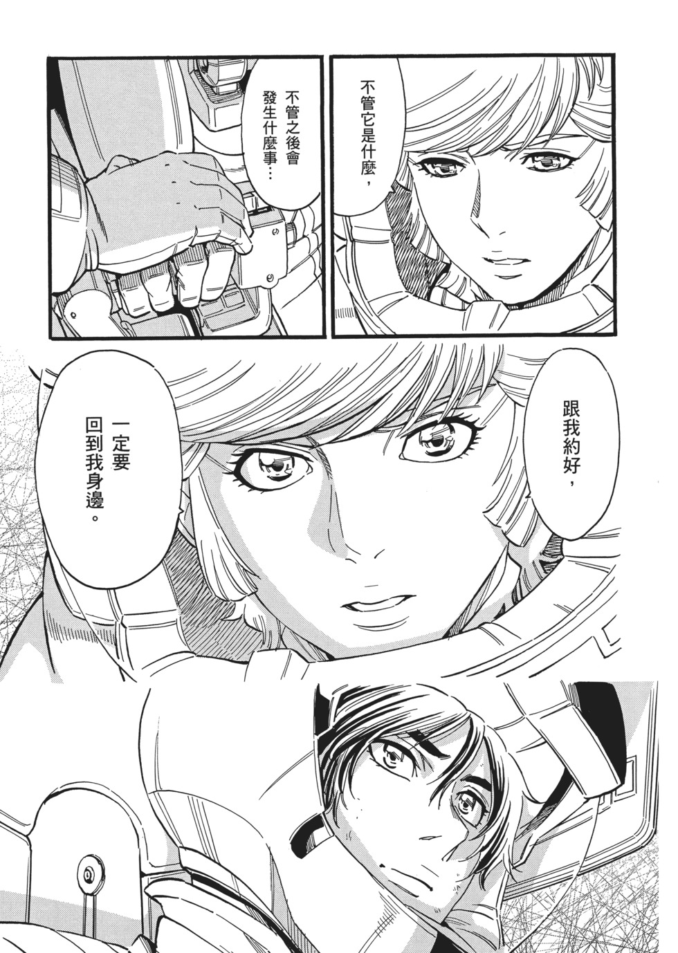 第151页