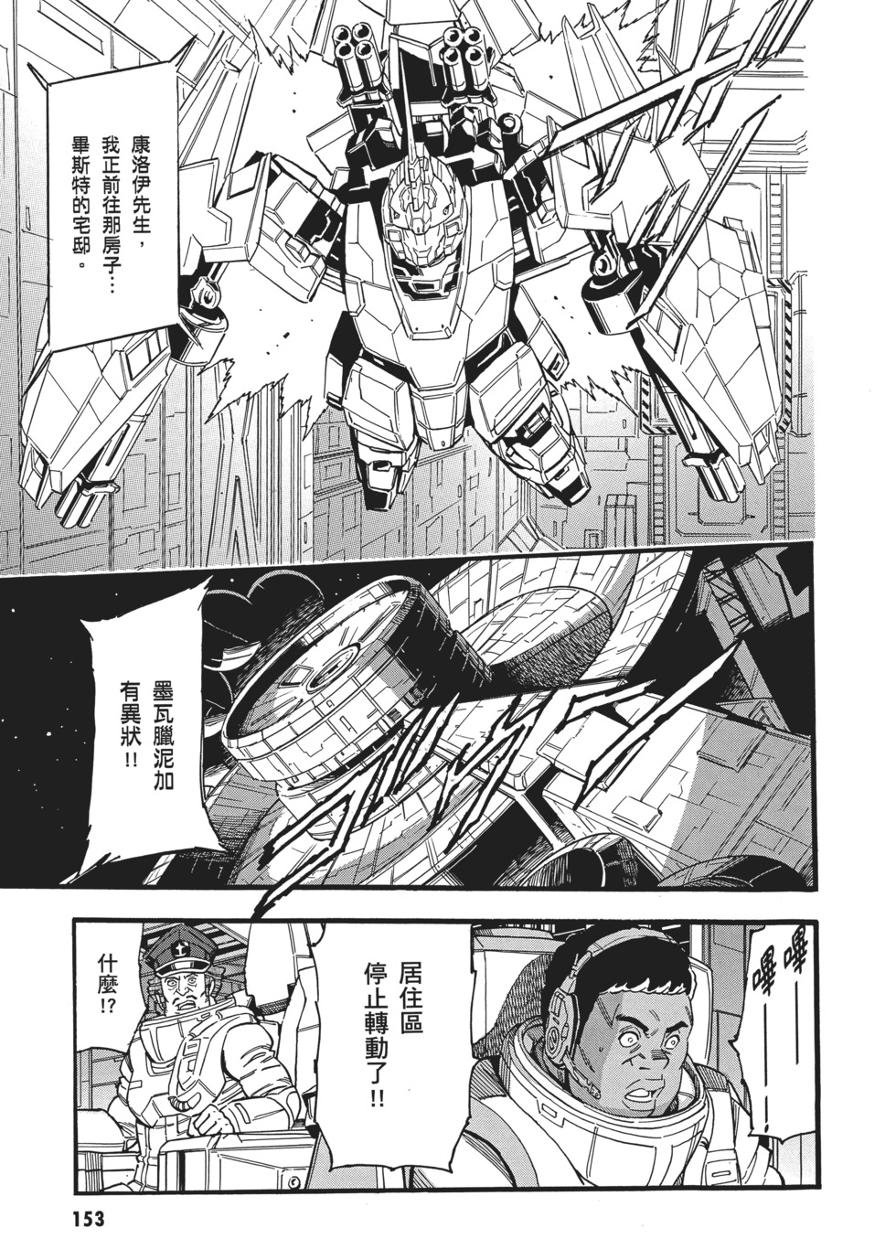第153页