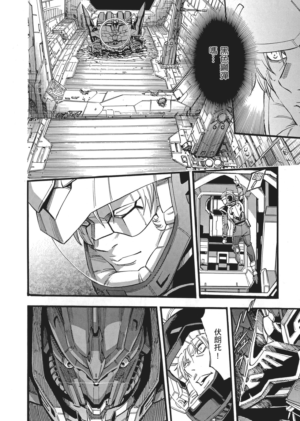 第62页
