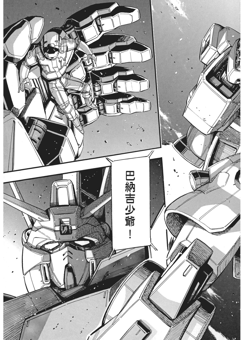 第67页