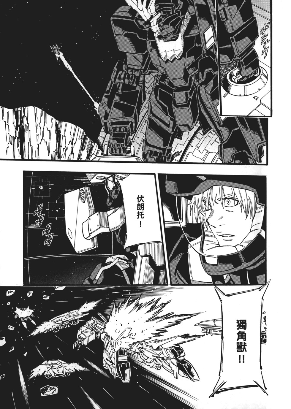 第107页