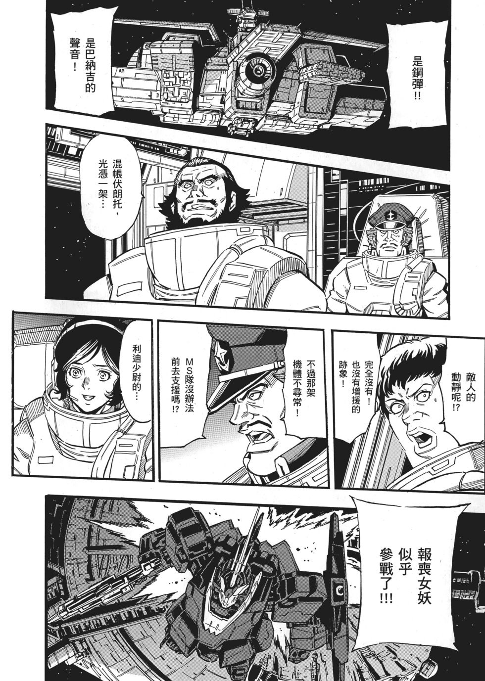 第108页
