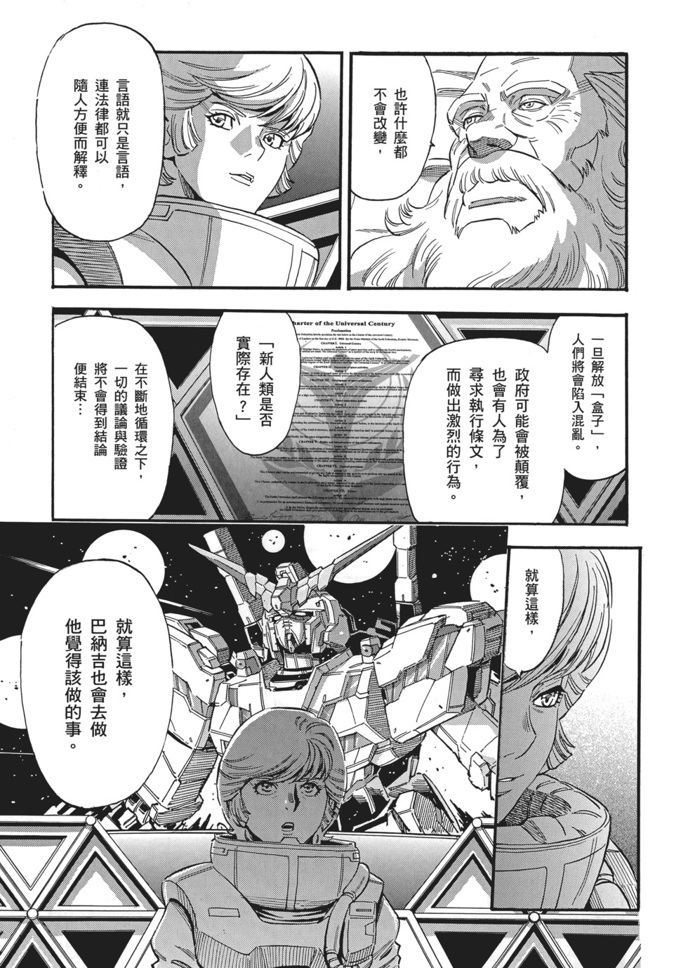 第121页