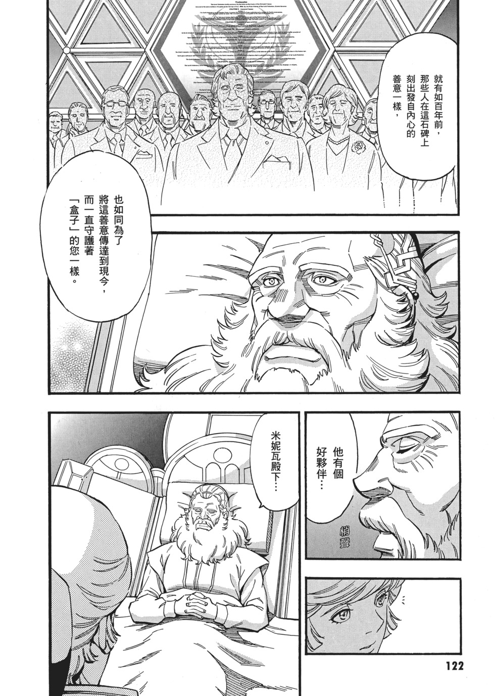 第122页