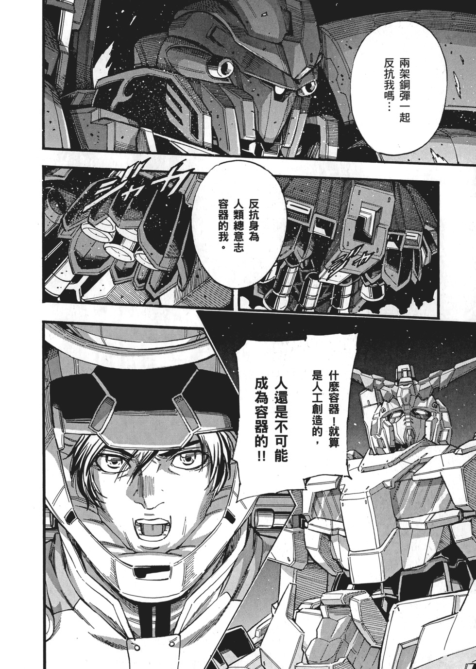 第130页