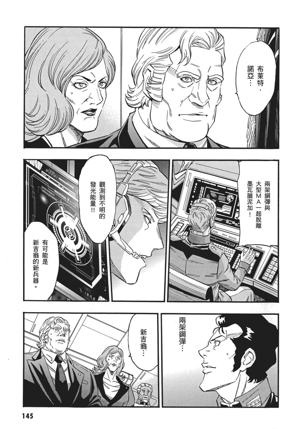第145页