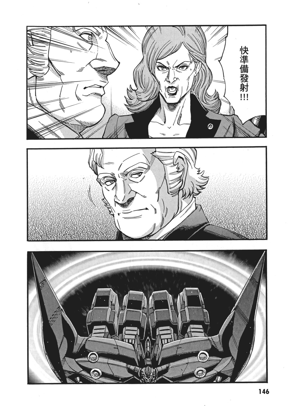 第146页