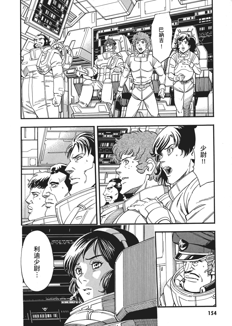第154页