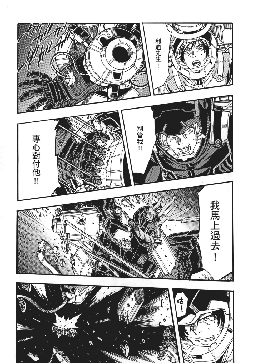 第159页