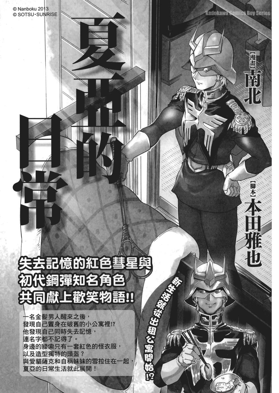 第173页