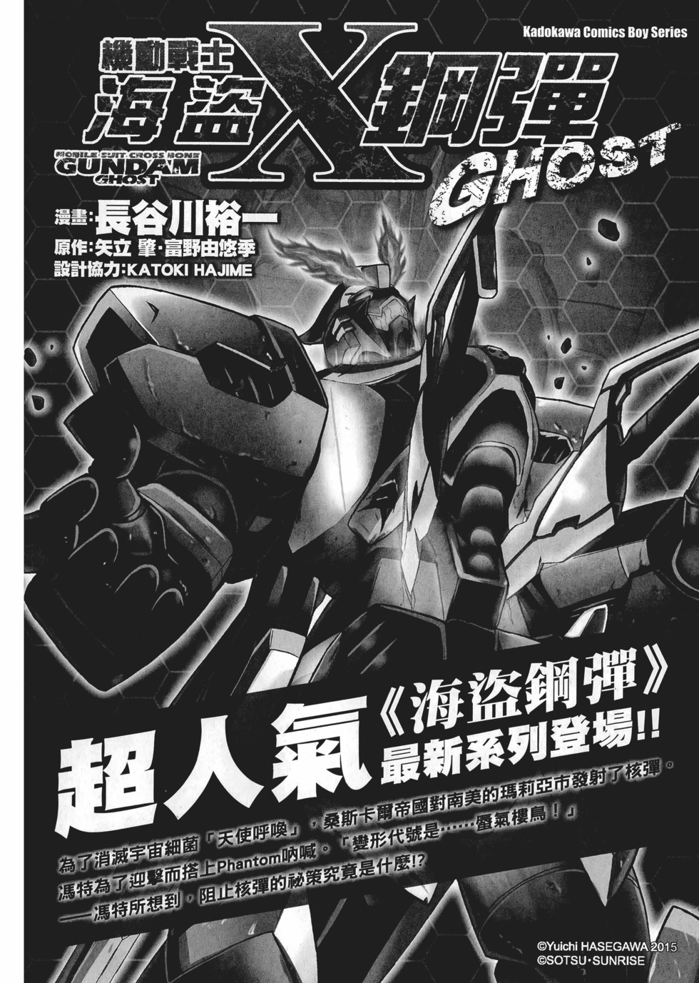 第174页