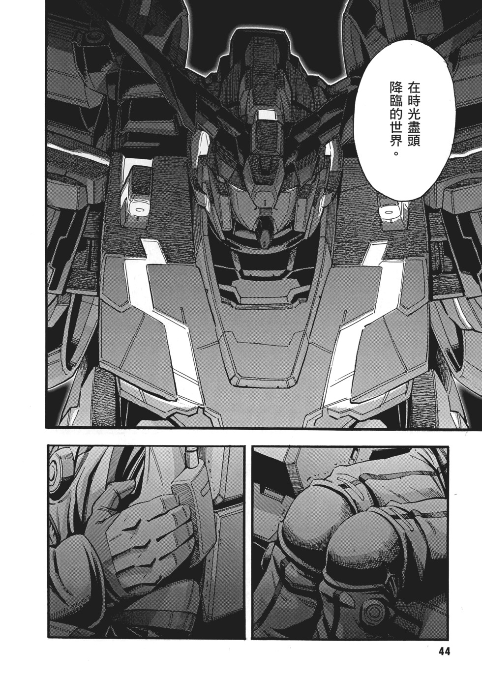 第44页