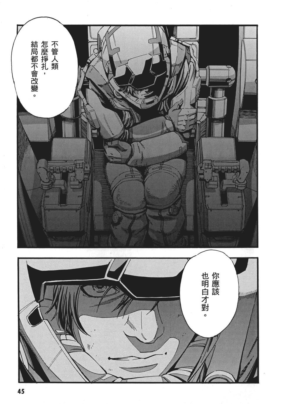 第45页
